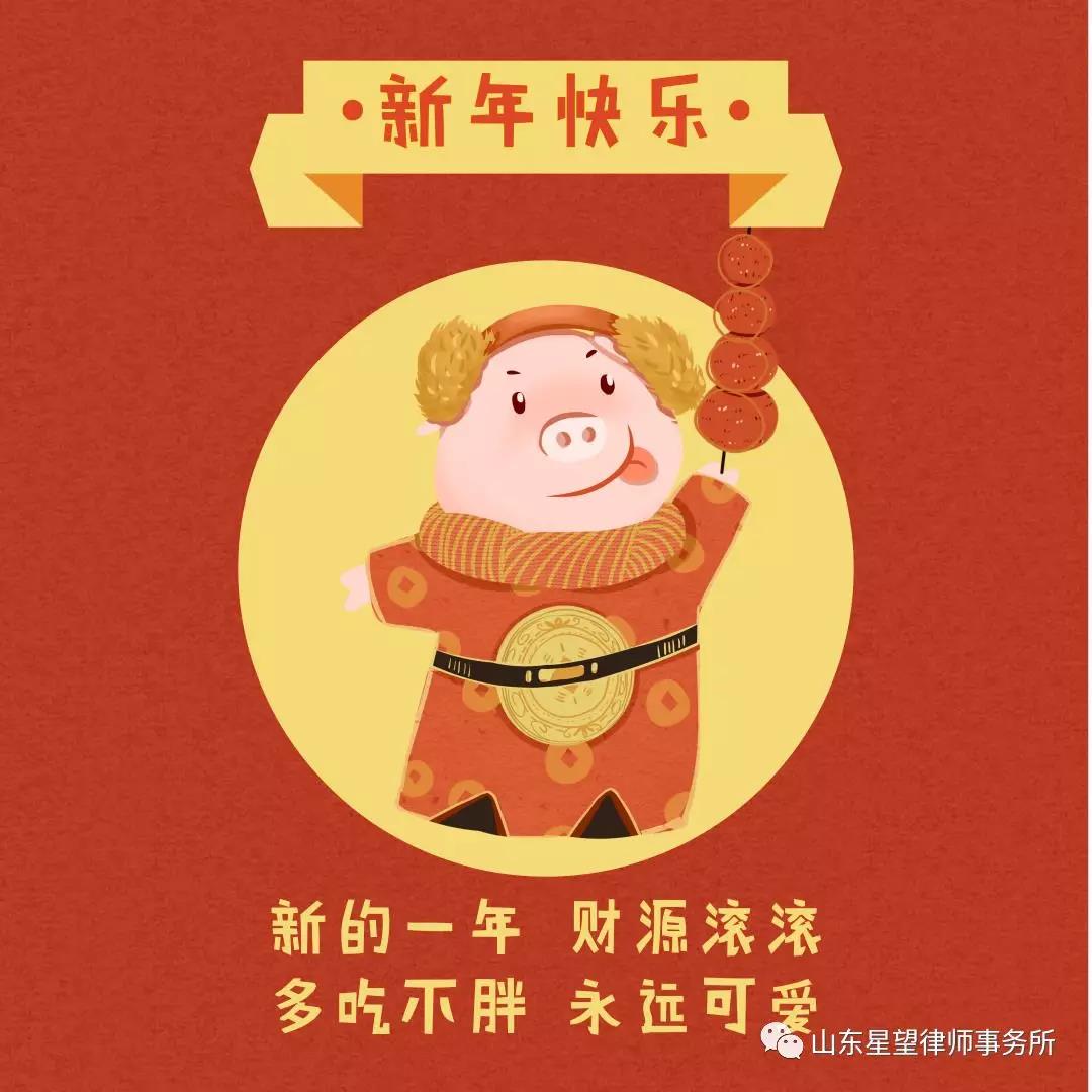微信图片_20190201154137.jpg
